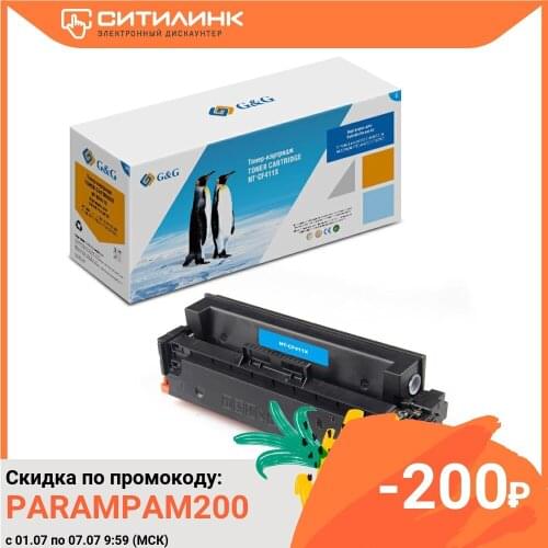 Cartridge G & G nt-cf411x, Blue