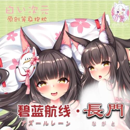 Anime Nagato Azur Lane Game Dakimakura Hugging Body Pillow Cover Cushion Male Pillow Case Otaku Cosplay Gift