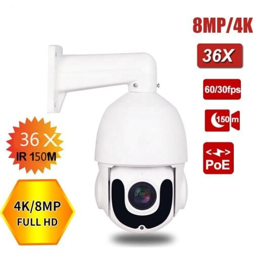 8MP 3264X2448P 36X Optical ZOOM HD PTZ IP Camera 4K 3.5mm~126mm POE H.265 Weatherproof Speed Dome Camera P2P Onvif CCTV Camera