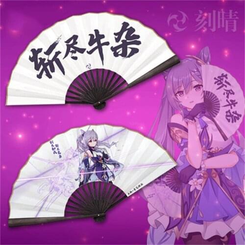 Anime Game Genshin Impact COSPLAY KEQING Handmade Folding Fan Chinese Style Beautifully Decorated Christmas And Halloween Gifts