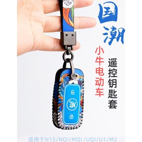 Remote Control Bag Case Apply for Niu Uqi Mqi Nqi All Models Button in Middle