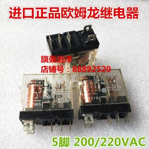 G2R-1-SN 200-220VAC 200V 220V Relay 5PIN 10A