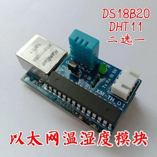 Ethernet Network Temperature and Humidity Acquisition Module, Serial Port Settings, DS18B20 or DHT11