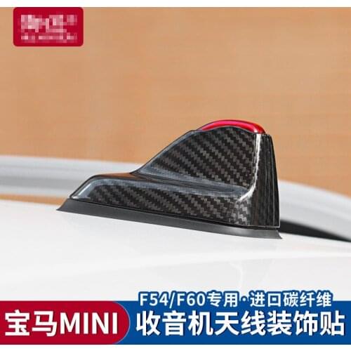 Brand New Carbon Fiber Material Antenna Cover For mini cooper Clubman F54 Countryman F60