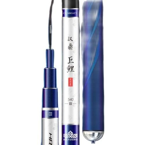 Fishing rod super light super hard 28 adjustment fishing rod carp carp pole Taiwan fishing rod black pit carbon giant carp