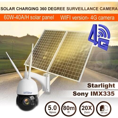 MTStar 5MP 20X Zoom 4G 3G WIFI Outdoor Stralight PTZ Security Camera With 60W 40AH Solar Power 100m IR