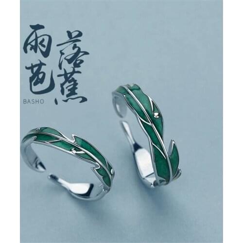 New Creative Beautiful Rainfall Basho Fashion 925 Sterling Silver Jewelry Feather Green Leaf Opening Couple Rings SR622