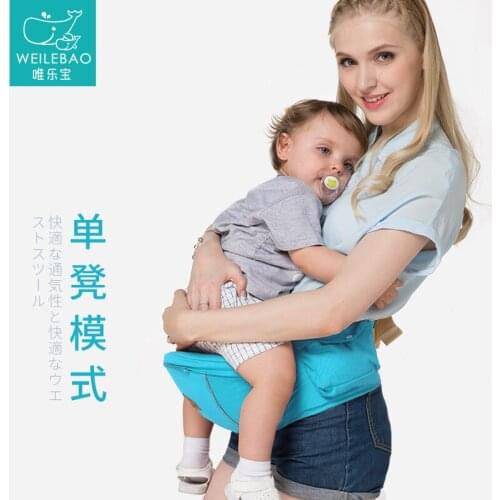 Baby sling newborn baby babies hold children with baby artifact waist stool sit multi-function four seasons universal