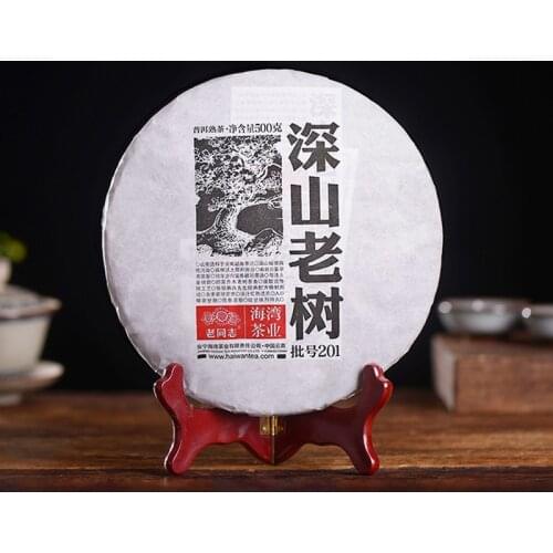 2020 Haiwan Shu Puer Chinese Tea Haiwan Jujube Scent Batch 201 Ripe Puer Chinese Tea500g
