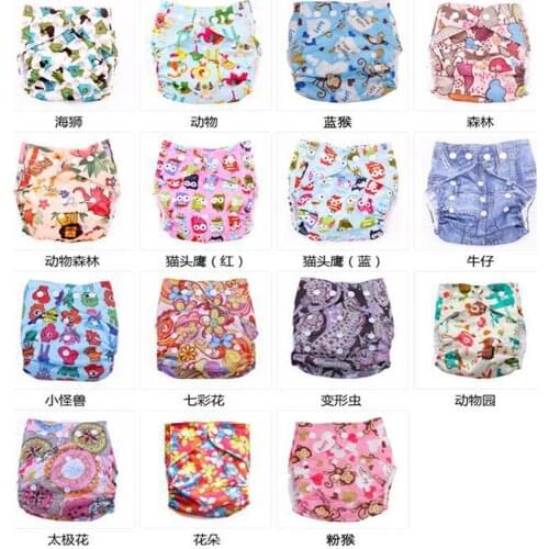 Unisex baby Washable breathable Anti sliding sideways diaper training pant toddler nappies Suit 0-3 years 5Pcs/Lot mix