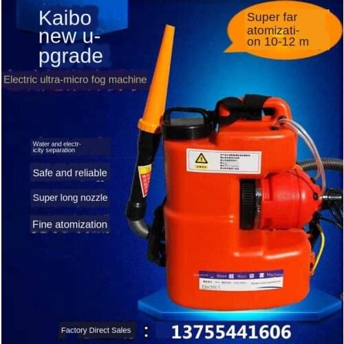 Electric mist sprayer 220V high power plug-in high pressure sprayer / air blast killer / ultramicro atomization machine