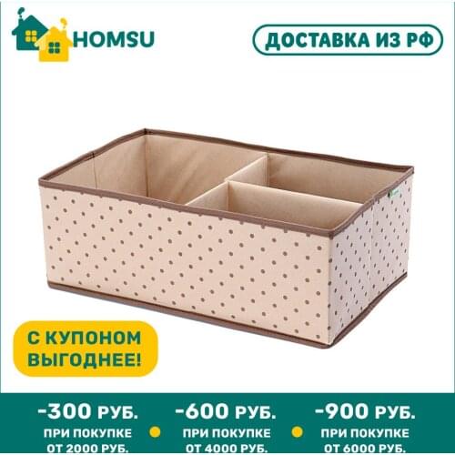 Корзины и мешки для белья Homsu China At AliExpress