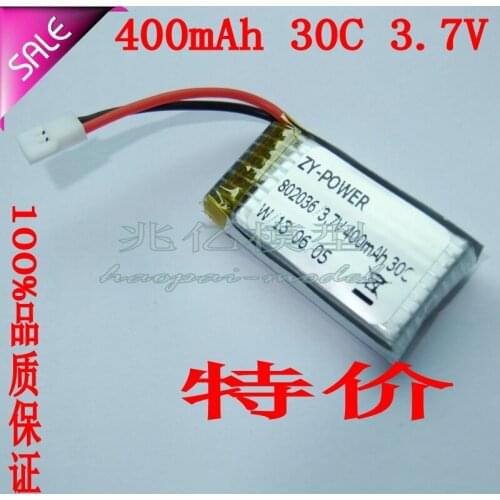 Hua Ke Er Super FP, MINI CP, Super CP good brand lithium battery 400mAh 30C 3.7V