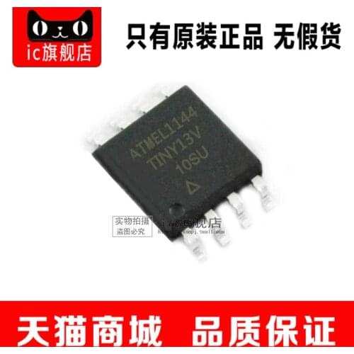 ATTINY13V-10SU ATTINY13V SOP8