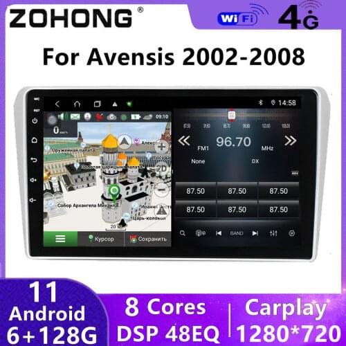 DSP 4G For Toyota Avensis 2002 2003 2004 2005 2006 2007 2008 Navigation Android Car Radio Multimedia Video DVD Player Autoradio