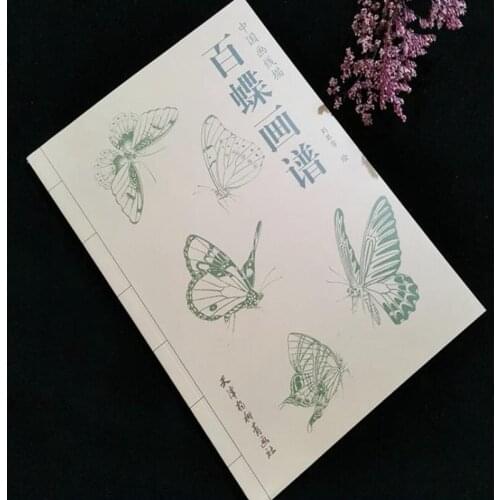 1pc Chinese Brush Ink Painting Sumi-e Butterfly Outline Sketch Tattoo Reference Book