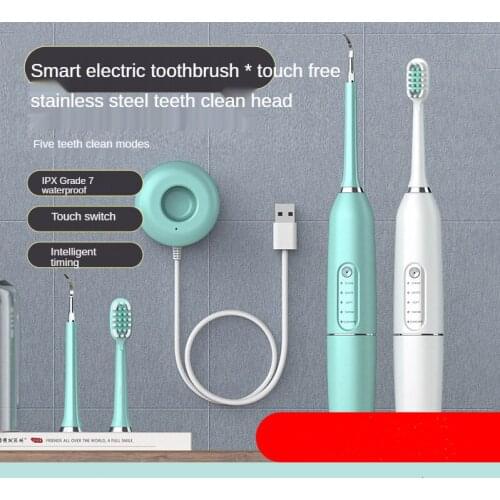 Electric toothbrush ultrasonic automatic touch dental scaler Dental calculus remover USB rechargeable IPX7 waterproof set SP0398