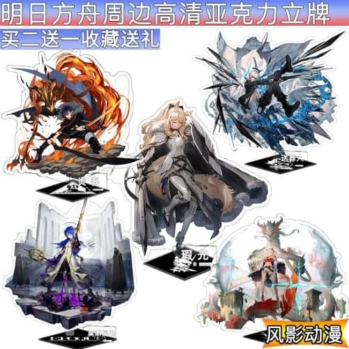 Arknights Nian Flamebringer Mostima Blemishine Executor Acrylic Stand Figure Anime Model Plate Cartoon Desk Decor Toys Cosplay