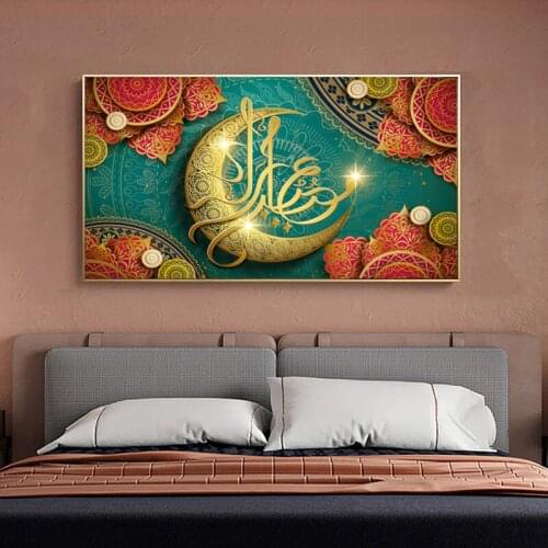 Modern Allah Muslim Arabic Canvas Paintings Posters and Prints Green Islamic Wall Art Pictures for Ramadan Mosque Home Decor