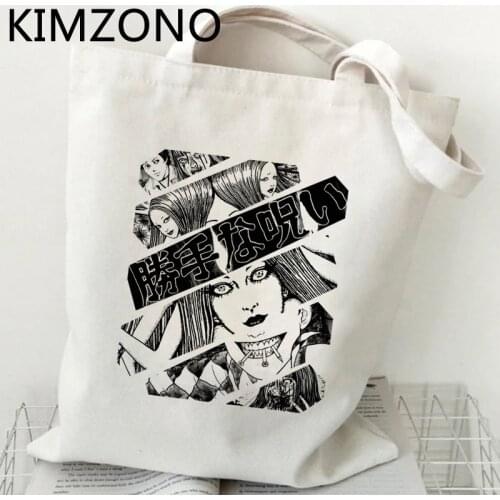 Junji Ito shopping bag shopper reusable grocery eco bolso recycle bag bag bolsas ecologicas ecobag sac tissu