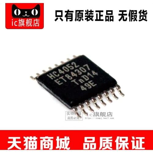 74HC4052PW TSSO16 74HC4052