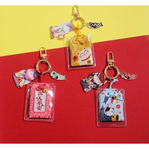 Omamori night owl Maneki Neko Dispel Misfortune Lucky Omamori Key Holder key chain pom pom keychain