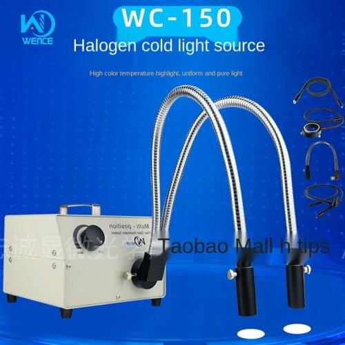 Cold Light Source Optical Fiber Halogen Lamp 150W Medical Microscope Lighting Industry Double Fork Hard Tube Optical Fiber 21V