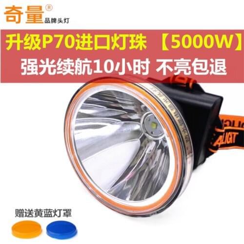 Wearing a big bright spot light waterproof charging night fishing camping headlamp high-power long life