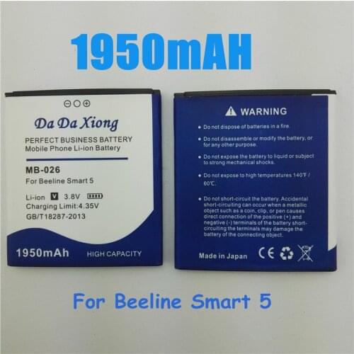 1950mAh MB 026 MB-026 Battery For Beeline Smart5 Battery