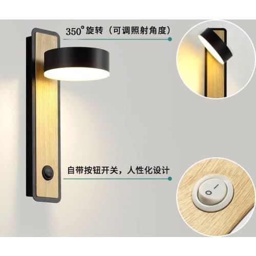 Lamp with switch 5W bedroom living room Nordic modern wall light aisle study reading sconce white black wall lamps