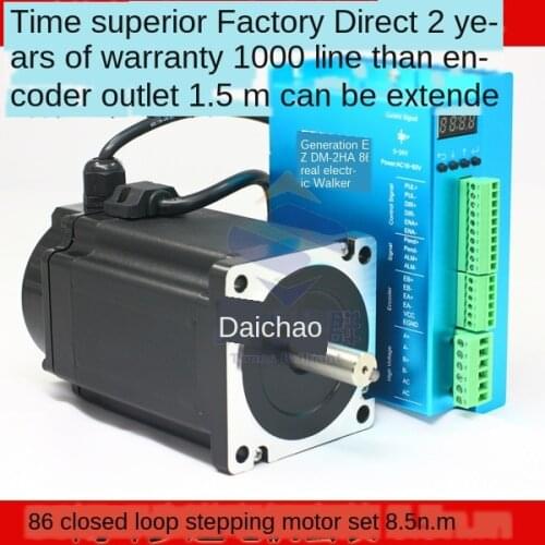 86 full closed loop servo stepper motor set high speed closed loop stepper motor driver 8 5nm spot