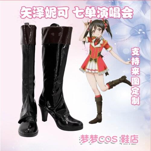 Love Live! Nico Yazawa Cosplay Shoes Boots Halloween Carnival Cosplay Costume Accessories