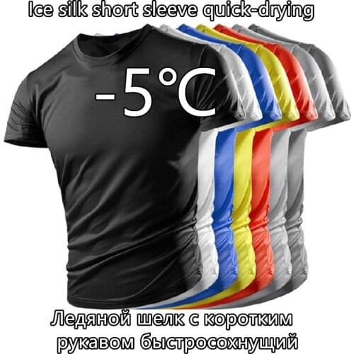 Mens Ice Silk short-sleeved T-shirt Quick-drying Summer Tees Solid Color Breathable Loose Plus Size Sportswear