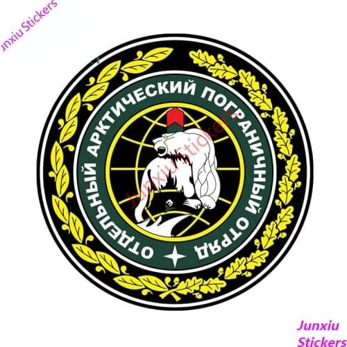 Russia Car Stickers Border Troops Decals Rear Windshield Laptop Decor Waterproof Cover Scratches Car Accessories PVC13x13cm