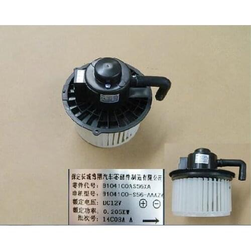 WEILL 8104100AS56XA Blower fan assembly for GREAT WALL M4