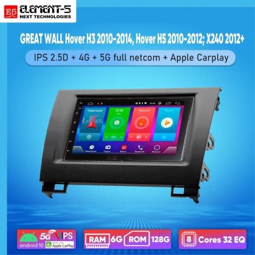 ELEMENT-5 7" 6G+128G Android 10 4G 5G WIFI RDS DSP Car Radio For GREAT WALL Hover H3, Hover H5, X240 Navigation GPS HIFI
