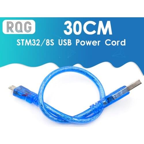USB power cord STM32/8S dedicated power supply line, length 30CM
