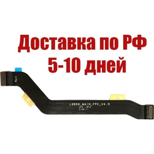 CHINA Flex Cables For Phones Xiaomi Mi 6X China