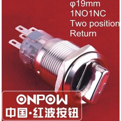 ONPOW 19mm 1NO1NC Two Position Return Arrow LED Stainless steel Selector switch (LAS1-AGQ-11X/23/R/12V/S) CE,UL,ROHS