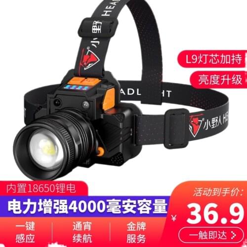 Inductive charging headlight glare head-mounted flashlight bright flashlight special night fishing lamp