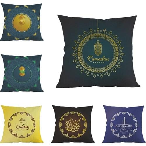 Islamic Muslim pillow cushion cover Eid al-Fitr geometric Pattern decorative pillows covers cojines decorativos para sof pillow