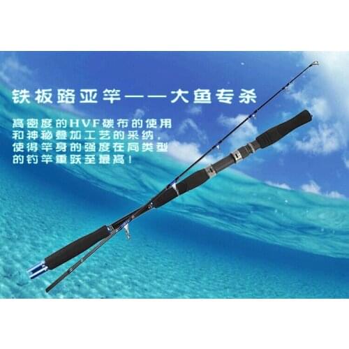 Kawa1.8m Boat Fishing Rod, One and A Half Section Carbon Iron Rod, Fuji Wheel Seat, Spnning / Casting Fishing Jig Rod