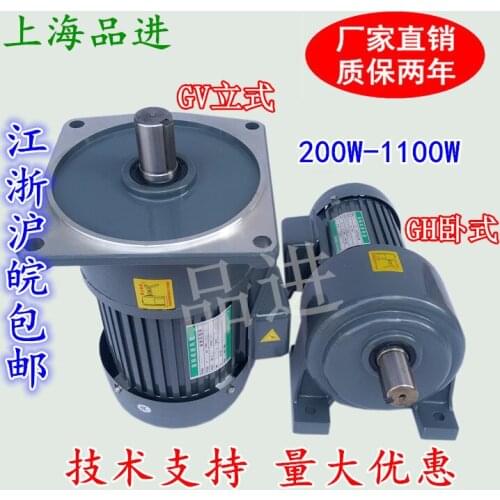 Vertical and horizontal 200W400W550W750W1100W mask machine dedicated AC gear motor three-phase