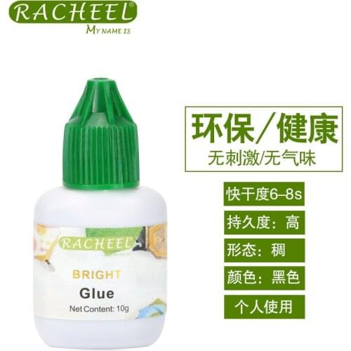 7-8 second dry Black Eyelash Glue Tasteless No Stimulation 10ml eyelash adhesive NO Odor keep 35days