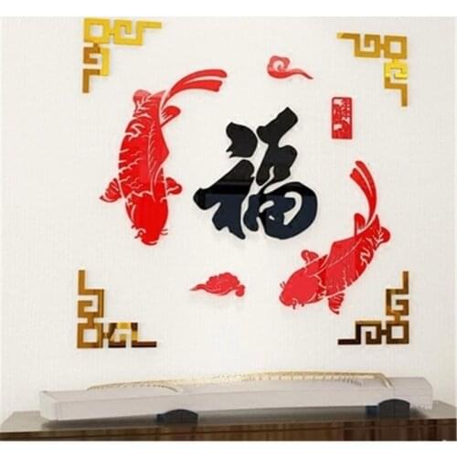 Lucky Fish FU 3D Sticker Acrylic Stereo Wall Stickers Chinese style Home decor Holiday Decoration Creative Window Stickers Gifts
