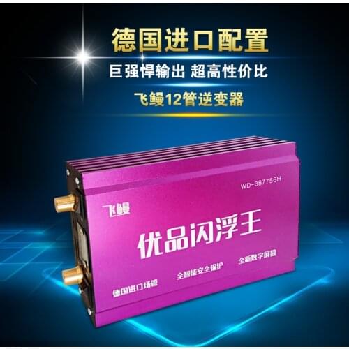 12-tube Inverter Head Authentic 12V Boost High Power Back-to-Back Converter 387756H