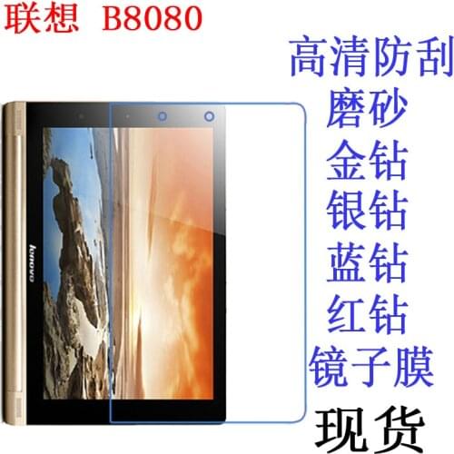 Clear Screen Protector Film Anti-Fingerprint Soft Protective Film For Lenovo Yoga Tablet 10 HD B8080 10.1 inch tablet