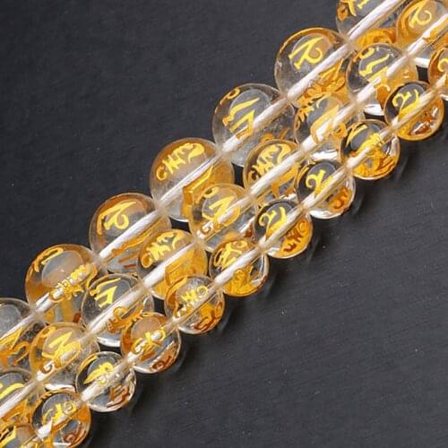 6-16mm Natural Round Buddhism Mantra White Rock Quartz Beads For Jewelry Making Beads 15inch Needlework DIY Beads Trinket