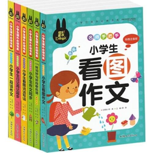 6pcs Chinese composition handwriting writing pictures book / Primary students Kids School Educational Textbook with Pinyin