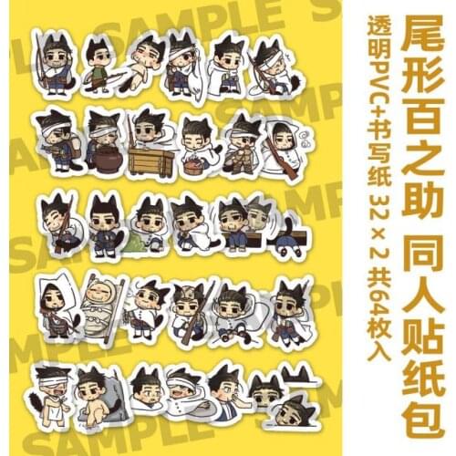 Anime Golden Kamuy Tsurumi Tokushirou Kochoube Asuko Stickers Travel Skateboard Decal Graffiti Decor Cosplay Collectible Gifts